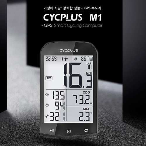 [CYCPLUS] 싸이플러스 M1 자전거 GPS 속도계